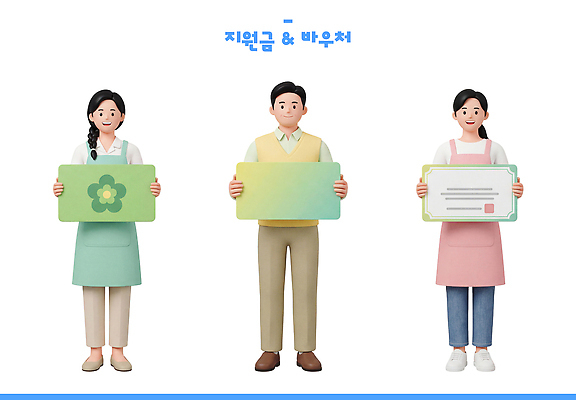 PSD 편집이미지 캐릭터 포즈 안내 사람 정보 상품권 판 소상공인 지원금 편집3D 직업 경제 3D 상인 지원 파일형식 디지털합성