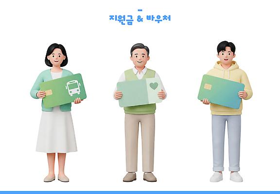 PSD 편집이미지 들기 사람 세명 도움 서비스 상품권 소상공인 지원금 편집3D 직업 컨셉 모션 경제 3D 상인 지원 파일형식 디지털합성