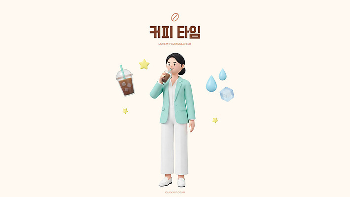 PSD 편집이미지 여자 커피 음료 일상 얼음 카페 마시기 물방울 오브젝트 편집3D 자연요소 모션 사람 라이프 3D 상점 파일형식 생활 디지털합성