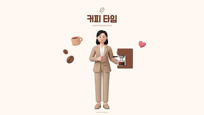 PSD 편집이미지 여자 커피 음료 티타임 직장 정장 일상 컵 카페 원두 커피메이커 만들기 편집3D 식기 옷 회사 모션 휴식 사람 라이프 3D 상점 커피용품 파일형식