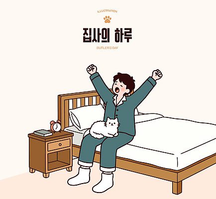 동물 옷 남자 행복 시계 일러스트 아침 집안 휴식 일상 고양이 침대 편안함 기지개 일어나기 국내일러스트 AI파일 주간 감정 가구 컨셉 포유류 모션 실내 사람 라이프 반려동물 감각 파일형식 벡터