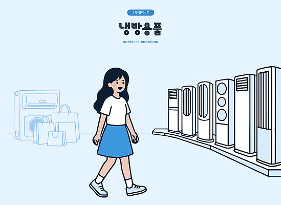 여학생 여자 일러스트 날씨 여름 쇼핑 전시 선택 소비 구매 쇼핑몰 에어컨 오브젝트 냉방 서큘레이터 국내일러스트 AI파일 학생 계절 컨셉 사람 가전제품 파일형식 벡터
