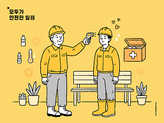 산업 일러스트 직장 건강 안전 물 작업 작업장 구급상자 온도계 보호장비 직원 검사 예방 안전교육 체온 국내일러스트 AI파일 자연요소 교육 회사 장비 의료용품 파일형식 벡터 비즈니스 의료기기 의학