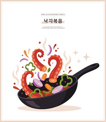 한식 음식 채소 일러스트 양파 피망 파프리카 요리 여름 맛 해산물 볶음 낙지 낙지볶음 스플래쉬 국내일러스트 AI파일 계절 컨셉 연체동물 수중동물 파일형식 벡터 동물 무척추동물
