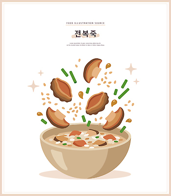 그릇 한식 음식 일러스트 밥 요리 여름 식사 전복 건강식 대파 전복죽 스플래쉬 국내일러스트 AI파일 식기 계절 어패류 죽 파 파일형식 벡터 동물 채소