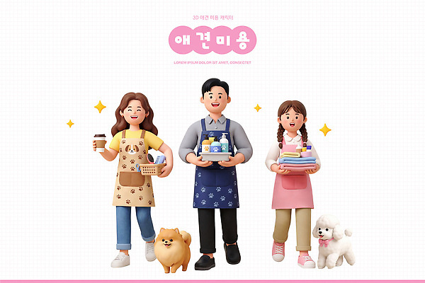 동물 직업 감정 포유류 반려동물 뷰티 3D 개 디지털합성 파일형식 애견미용 반려견 사람 작업 장비 강아지 미용사 서비스 행복 PSD 편집3D 편집이미지