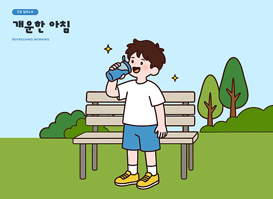 나무 공원 어린이 벤치 일러스트 자연 아침 휴식 건강 웃음 소년 잔디 물 운동 시원함 국내일러스트 AI파일 주간 자연요소 식물 공공시설 남자 컨셉 의자 표정 사람 생태계 파일형식 벡터 가구 시설 생활용품 오브젝트