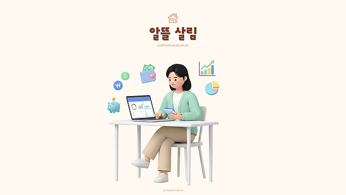 PSD 편집이미지 돈 통계 그래프 관리 사람 컴퓨터 자료 절약 책상 분석 투자 온라인 살림 자취 재정 편집3D 가구 컨셉 비즈니스 전자제품 3D 재산 파일형식 생활용품 금융 디지털합성 경제 오브젝트