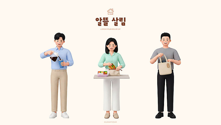 PSD 편집이미지 커피 음식 가방 포장 탁자 사람 절약 준비 살림 자취 편집3D 잡화 음료 가구 컨셉 3D 파일형식 생활용품 디지털합성 오브젝트