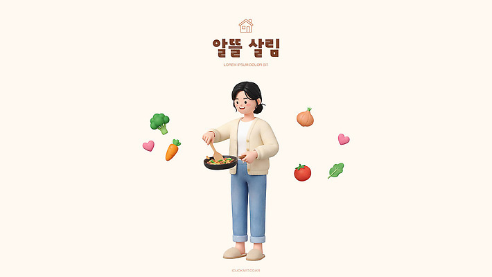 PSD 편집이미지 음식 채소 재료 건강 요리 사람 절약 볶음 살림 자취 편집3D 컨셉 3D 파일형식 디지털합성