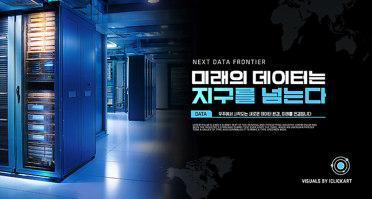 템플릿 인터넷 미래 기술 관리 정보기술 안전 컴퓨터 우주 자료 발전 저장장치 시스템 서버 이미지템플릿 AI파일 컨셉 전자제품 컴퓨터용품 파일형식 벡터