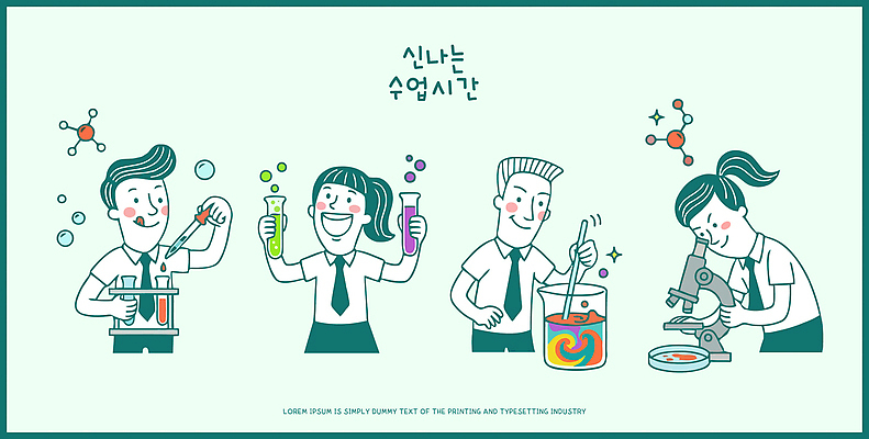 학생 옷 교육 감정 과학 모션 청소년 실험기구 실험 사람 파일형식 벡터 비커 시험관 현미경 수업 화학 도구 관찰 액체 학습 즐거움 실험실 원자 협력 국내일러스트 일러스트 AI파일 교복 고등학생 중학생 남자 여자