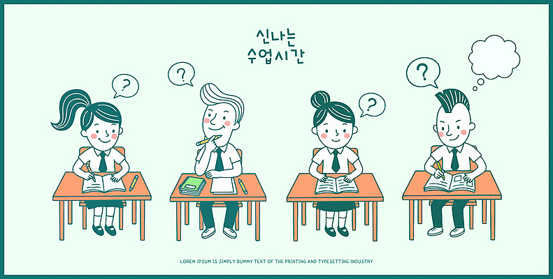 학생 옷 교육 컨셉 학교 관계 청소년 문구용품 학용품 사람 필기구 파일형식 벡터 수업 교실 학습 책 기록 과제 집중 친구 연필 공책 교양 국내일러스트 일러스트 AI파일 교복 고등학생 중학생 남자 여자