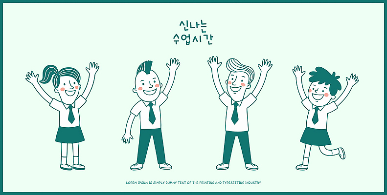 학생 옷 교육 감정 컨셉 관계 모션 청소년 사람 라이프 파일형식 벡터 만세 소통 즐거움 손들기 친구 학습 일상 그룹 학교 국내일러스트 일러스트 AI파일 교복 고등학생 중학생 남자 여자