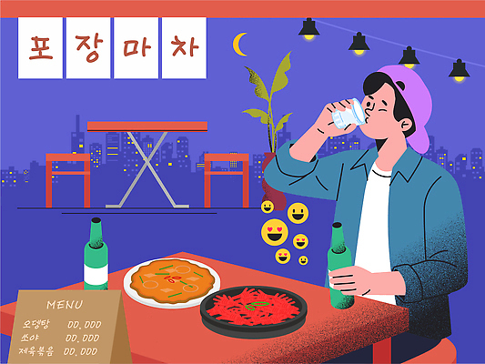 남자 음료 한식 음식 야경 일러스트 탁자 맥주 사람 빛 도시 저녁 소주 음주문화 포장마차 국내일러스트 AI파일 가구 주류 풍경 식당 밤 야간 음주 파일형식 벡터 자연요소 생활용품 상점 오브젝트