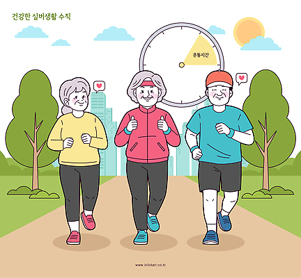 공원 여자 노년 남자 일러스트 하늘 취미 친구 실버라이프 운동복 조깅 운동 태양 걷기 시간표 즐거움 속도 건강수칙 러닝 국내일러스트 AI파일 자연요소 라이프스타일 옷 공공시설 감정 관계 모션 건강 사람 성인 계획 파일형식 벡터 컨셉 생활 시설