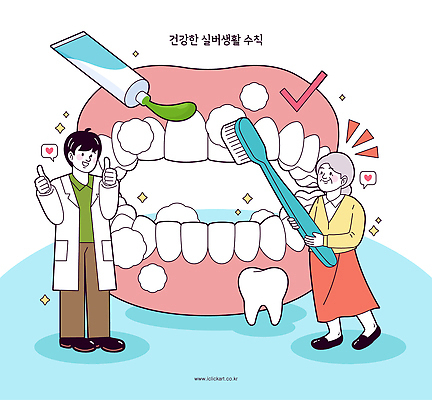 여자 교육 노년 남자 일러스트 치과 관리 실버라이프 양치 치아 칫솔 상담 치과의사 예방 치약 치아모형 건강수칙 생활습관 국내일러스트 AI파일 라이프스타일 건강 병원 사람 성인 위생용품 청결 의사 소화기관 습관 파일형식 벡터 생활용품 의학 생활 의료진 장기 위생 직업 신체 오브젝트