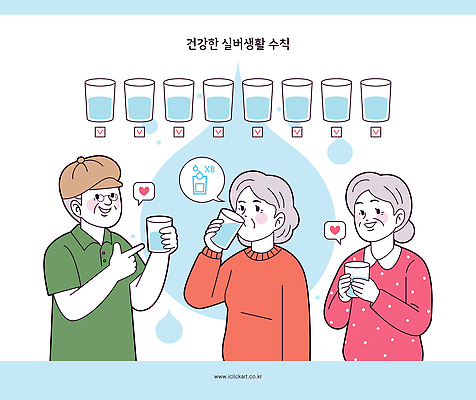 여자 노년 남자 일러스트 사람 일상 생활 물 실버라이프 수분 물컵 즐거움 영양 일과 소통 건강수칙 물마시기 수분섭취 실천 국내일러스트 AI파일 자연요소 라이프스타일 감정 컨셉 건강 성인 라이프 컵 마시기 파일형식 벡터 식기 모션