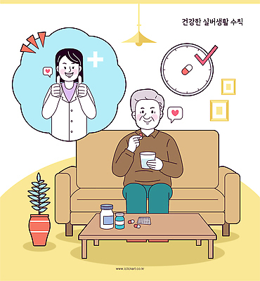 노년 남자 일러스트 관리 사람 일상 생활 치료 실버라이프 소파 약 건강관리 의사 예방 건강수칙 복용 약사 국내일러스트 AI파일 라이프스타일 의자 의학 건강 성인 라이프 의료진 파일형식 벡터 직업 가구 생활용품 오브젝트