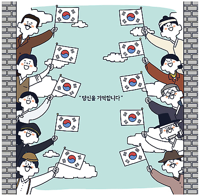 감정 아시아 다수 컨셉 사람 이벤트 국기 6월 국민 파일형식 남자 여자 독립 독립운동가 독립운동 태극기 한국 기념일 축하 역사 여러명 추억 모임 전통 시민 연대 참여 PSD 국내일러스트 일러스트 감사 애국심 호국보훈의달