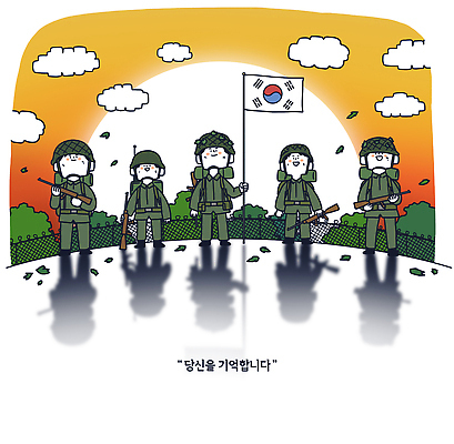 자연요소 식물 직업 감정 아시아 컨셉 관계 국기 밤 야간 6월 국군 파일형식 군인 태극기 저녁 노을 한국 전사 무기 일렬 나무 애국심 기념 추억 상징 동료 PSD 국내일러스트 일러스트 감사 호국보훈의달 사람