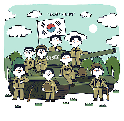 식물 직업 감정 아시아 컨셉 사람 국기 6월 국군 파일형식 태극기 남자 군인 탱크 한국 역사 기념 포즈 나무 하늘 그림 전쟁 추억 나라 협력 PSD 국내일러스트 일러스트 감사 애국심 호국보훈의달