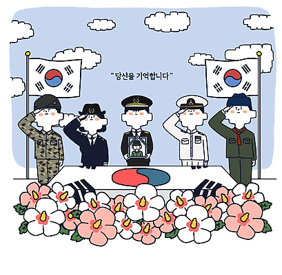식물 직업 꽃 감정 아시아 컨셉 유니폼 사람 인사 국기 6월 국민 국군 파일형식 남자 여자 무궁화 경례 한국 군인 시민 기념 태극기 군복 감사 추모 참여 평화 역사 의무 책임감 자부심 상징 PSD 국내일러스트 일러스트 애국심 호국보훈의달