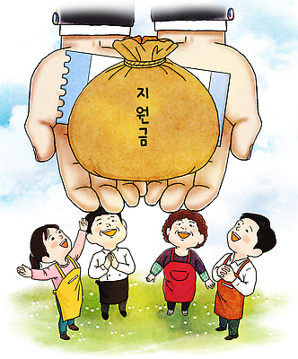 직업 감정 다수 컨셉 돈 사람 경제 상인 지원 파일형식 남자 여자 소상공인 지원금 기쁨 나눔 여러명 도움 돈자루 초원 모임 행복 협력 지역사회 그림 감사 PSD 국내일러스트 일러스트