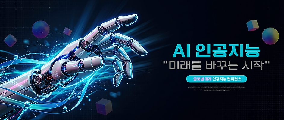 도형 PSD 편집이미지 손 미래 기술 창조 발전 로봇 입체 혁명 로봇팔 AI_인공지능 이미지편집 컨셉 신체부위 파일형식
