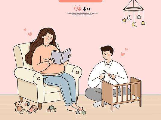 부부 여자 남자 행복 거실 일러스트 가족 남편 따뜻함 책 소파 장난감 독서 공간 육아 아내 읽기 만들기 조립 아기침대 국내일러스트 AI파일 커플 감정 의자 관계 모션 사람 아기용품 침대 파일형식 벡터