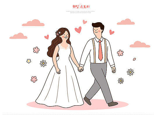 부부 여자 남자 꽃 행복 길 웨딩드레스 결혼 일러스트 결혼식 사랑 걷기 귀여움 손잡기 기쁨 하트 신랑신부 국내일러스트 AI파일 모양 식물 커플 드레스 감정 신부_웨딩 신랑 컨셉 모션 사람 이벤트 파일형식 벡터