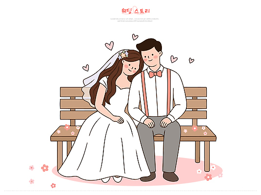 부부 여자 기념일 남자 꽃 행복 웨딩드레스 결혼 벤치 일러스트 결혼식 사랑 앉기 다정 신랑신부 국내일러스트 AI파일 식물 커플 드레스 감정 신부_웨딩 신랑 컨셉 의자 모션 사람 이벤트 파일형식 벡터