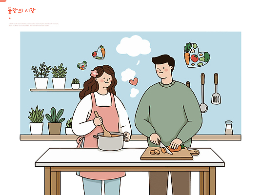 커플 여자 남자 데이트 일러스트 식재료 재료 가족 주방용품 함께함 사랑 요리 웃음 취미 주방 식사 냄비 즐거움 준비 국내일러스트 AI파일 감정 생활용품 컨셉 관계 표정 사람 솥 파일형식 벡터