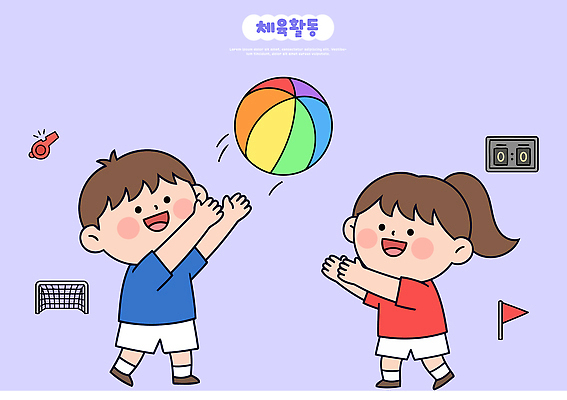여자 남자 감정 어린이 컨셉 관계 놀이 수업 표정 건강 사람 파일형식 벡터 공 스포츠 운동 친구 즐거움 웃음 협력 체육 함께함 게임 국내일러스트 AI파일 일러스트 소녀 소년 체육시간