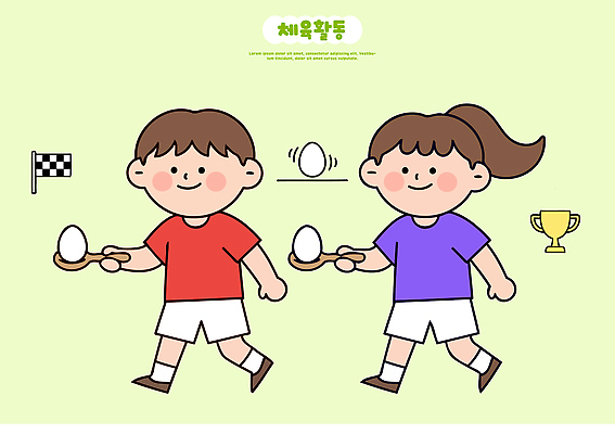 어린이 스포츠 일러스트 소녀 경기 소년 계란 숟가락 경쟁 게임 트로피 체육 즐거움 체육시간 체육대회 국내일러스트 AI파일 여자 남자 감정 컨셉 놀이 수업 수저 사람 알 상 대회 파일형식 벡터