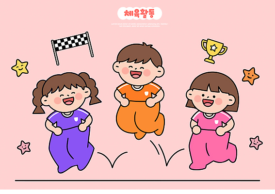 어린이 스포츠 일러스트 학교 놀이 소녀 소년 친구 운동복 운동 점프 경쟁 상 체육 즐거움 체육시간 국내일러스트 AI파일 옷 여자 교육 남자 감정 컨셉 관계 모션 수업 건강 사람 상패 파일형식 벡터