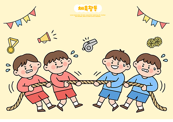 어린이 스포츠 일러스트 학교 놀이 협력 소년 여름 친구 운동 힘 경쟁 그룹 체육 즐거움 체육시간 줄다리기 대회 국내일러스트 AI파일 계절 교육 남자 감정 컨셉 관계 수업 건강 사람 파일형식 벡터