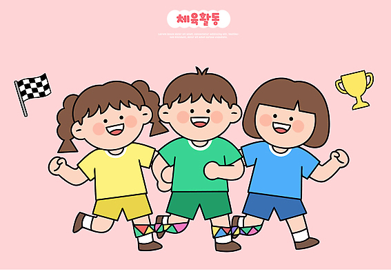 어린이 일러스트 놀이 협력 웃음 소녀 소년 여름 친구 달리기 운동 그룹 트로피 체육 즐거움 체육시간 대회 이인삼각 국내일러스트 AI파일 계절 여자 남자 감정 관계 모션 수업 표정 건강 사람 상 파일형식 벡터