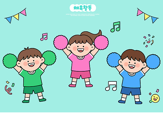 옷 여자 남자 감정 어린이 관계 수업 문화예술 건강 사람 응원용품 파일형식 벡터 응원수술 체육 운동 응원 즐거움 그룹 음악 운동복 친구 국내일러스트 AI파일 일러스트 소녀 소년 체육시간