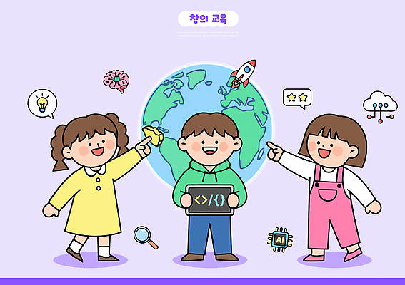 교육 감정 컨셉 사람 컴퓨터교육 파일형식 벡터 어린이 지구 아이디어 즐거움 학습 과학 기술 로켓 코딩 창의력 문제해결 국내일러스트 AI파일 일러스트