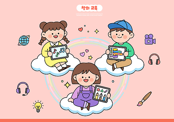 손 교육 어린이 음악 일러스트 노래 상상 놀이 기술 미술 웃음 학습 게임 그림 상상력 창의력 국내일러스트 AI파일 문화예술 표정 사람 신체부위 파일형식 벡터