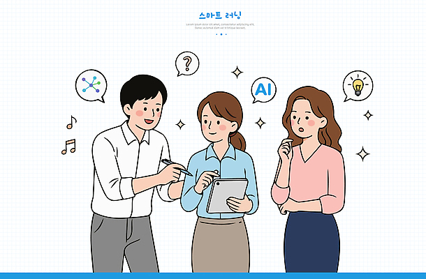 여자 남자 일러스트 협력 아이디어 기술 대화 스마트기기 사무실 자료 정보 그룹 토론 질문 스마트러닝 상호작용 국내일러스트 AI파일 교육 컨셉 비즈니스 말하기 사람 전자제품 파일형식 벡터