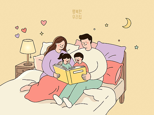 여자 남자 행복 어린이 일러스트 가족 함께함 따뜻함 사랑 웃음 성인 책 부모 방 자녀 침대 읽기 즐거움 국내일러스트 AI파일 감정 가구 컨셉 관계 모션 표정 사람 파일형식 벡터