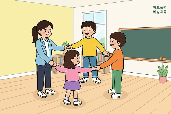 도형 교육 감정 컨셉 학교 관계 모션 표정 사람 폭력 파일형식 벡터 어린이 교실 원형 손잡기 웃음 친구 놀이 즐거움 함께함 학습 AI파일 국내일러스트 일러스트 예방교육 학교폭력