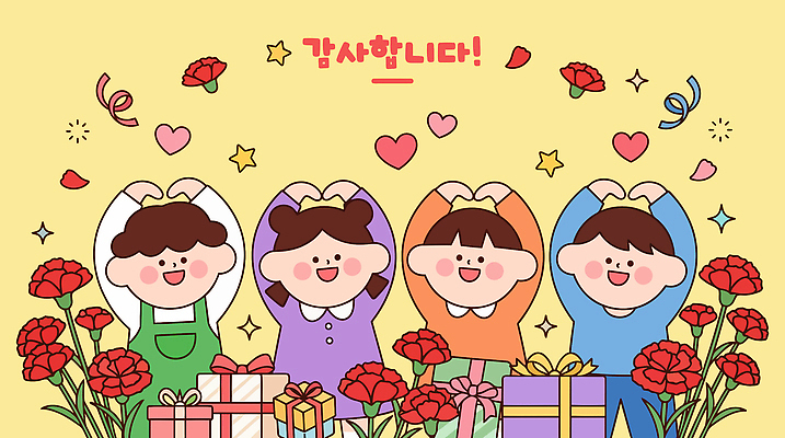 기념일 꽃 행복 어린이 일러스트 선물 사랑 이벤트 장식 파티 하트 축하 어버이날 스승의날 카네이션 감사 가정의달 국내일러스트 AI파일 모양 식물 감정 컨셉 사람 5월 파일형식 벡터