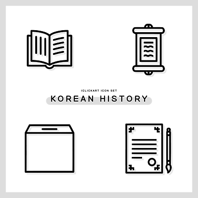 전통 문화 라인일러스트 일러스트 한국 책 펜 자료 기록 역사 한국사 두루마리 그림 문서 국내일러스트 AI파일 아시아 필기구 파일형식 벡터 나라 문구용품 오브젝트