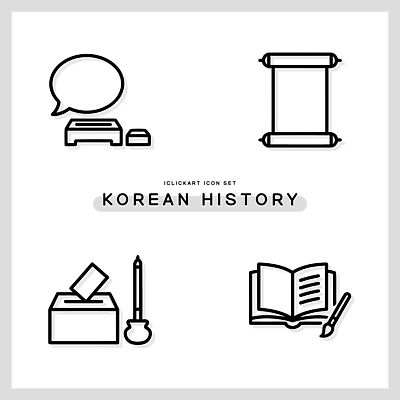 교육 문화 말풍선 라인일러스트 일러스트 한국 책 펜 자료 역사 클래식 한국사 두루마리 국내일러스트 AI파일 아시아 컨셉 필기구 파일형식 벡터 나라 문구용품 오브젝트