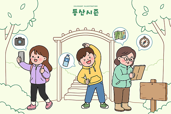 지도 일러스트 가족 자연 성인 카메라 등산 하이킹 방향 물병 즐거움 국내일러스트 AI파일 감정 관계 레저 사람 전자제품 트래킹 물통 생태계 파일형식 벡터