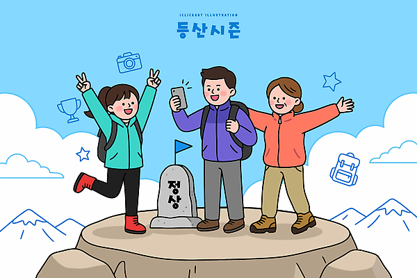 포즈 일러스트 자연 산 기념 웃음 등산 정상 즐거움 산행 국내일러스트 AI파일 감정 표정 트래킹 생태계 파일형식 벡터 레저