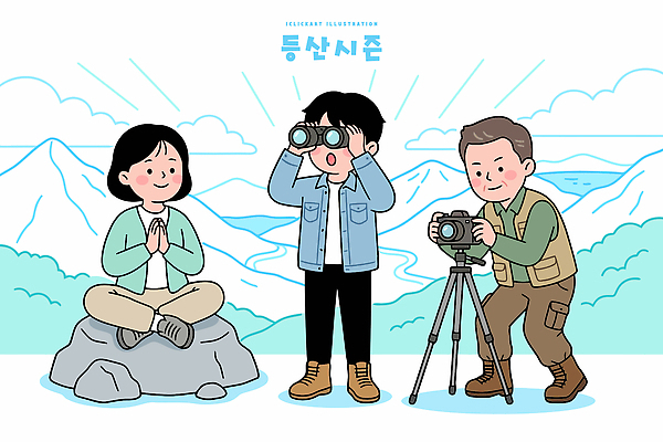 일러스트 가족 자연 산 사람 야외 카메라 등산 쌍안경 탐험 즐거움 힐링 국내일러스트 AI파일 감정 관계 전자제품 트래킹 망원경 생태계 파일형식 벡터 레저